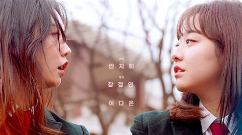 lesbian korean movie|South Korea LGBT Feature Films, Shorts and Series .